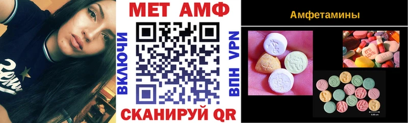 Амфетамин VHQ  продажа наркотиков  Новотитаровская 