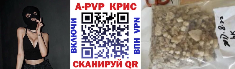 A PVP VHQ где купить наркотик Новотитаровская