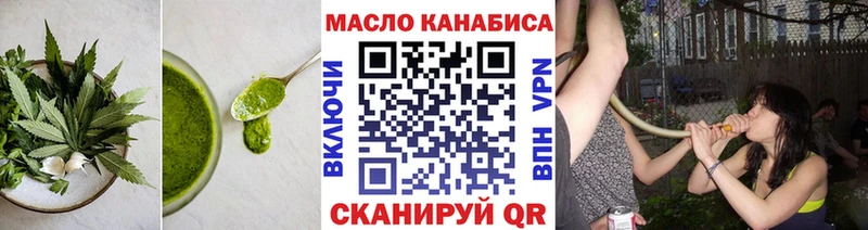 где можно купить   Новотитаровская  blacksprut зеркало  Печенье с ТГК марихуана 