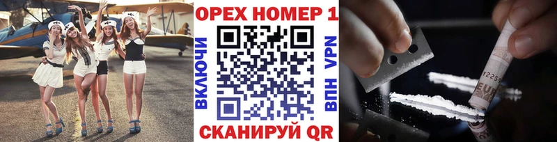 мориарти телеграм  купить наркоту  Новотитаровская  COCAIN Columbia 