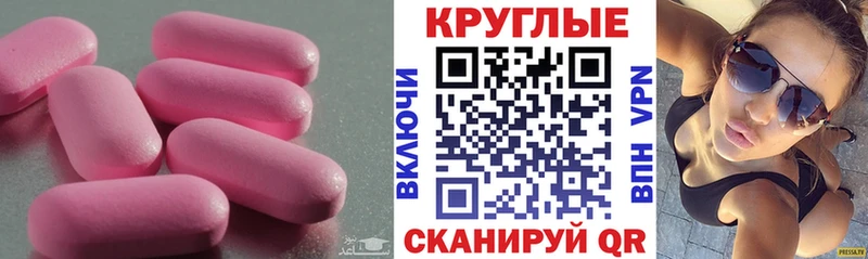 ЭКСТАЗИ круглые  купить наркотики сайты  omg   Новотитаровская 