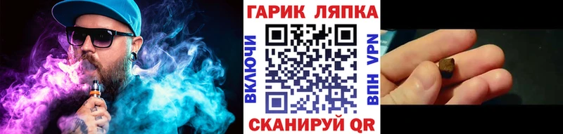 Гашиш гашик Новотитаровская