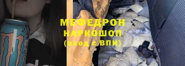 трава Наволоки