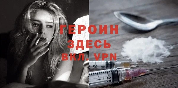 прущие грибы Арсеньев