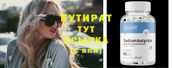 дмт Армянск