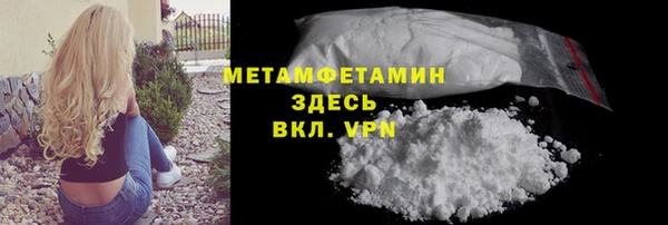 дмт Армянск