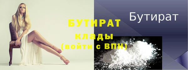 меф VHQ Надым