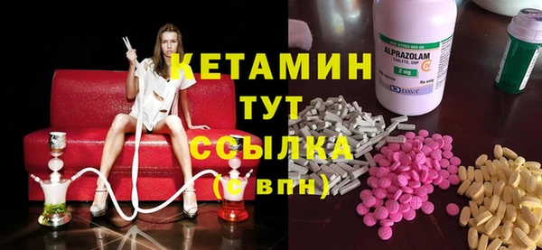 прущие грибы Арсеньев