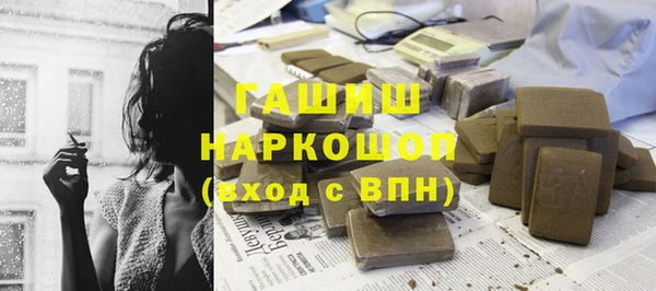 прущие грибы Арсеньев