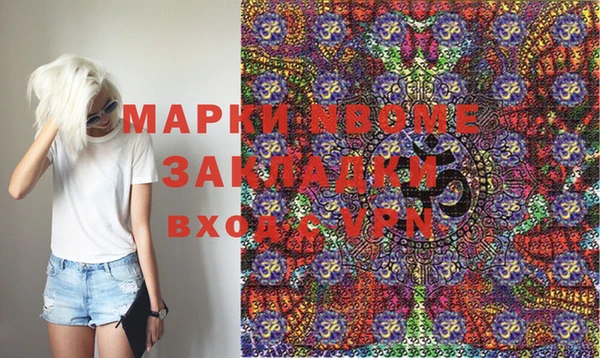 дмт Армянск
