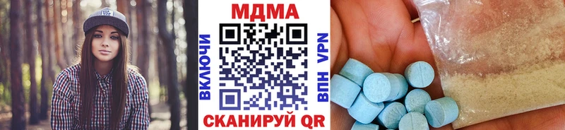 МДМА VHQ  Новотитаровская 