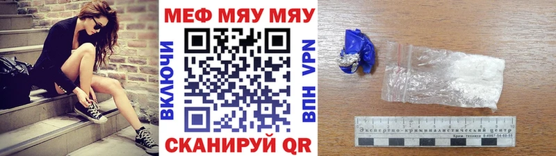 МЕФ 4 MMC  Новотитаровская 