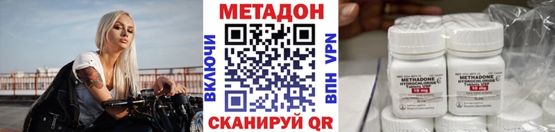 Метадон methadone  blacksprut рабочий сайт  Новотитаровская 
