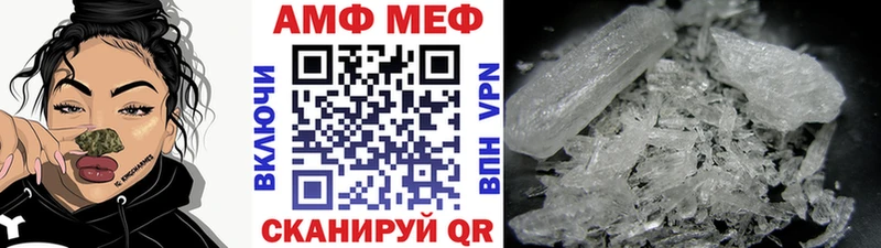 Первитин пудра  ОМГ ОМГ tor  Новотитаровская 