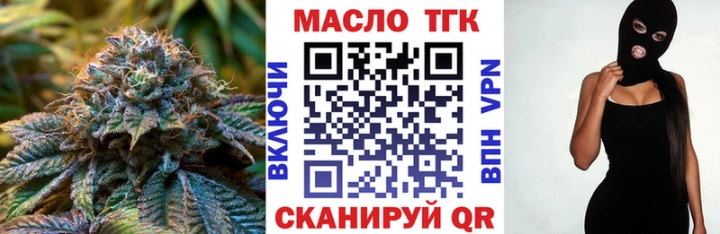 наркошоп  Новотитаровская  ТГК вейп с тгк 