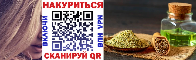 Бошки марихуана Bruce Banner  Новотитаровская 